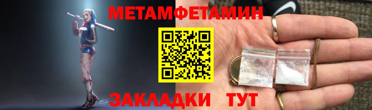 АМФЕТАМИН 98%  Вход с VPN  АМФЕТАМИН  Амфетамин  mega ссылки  Великий Новгород 