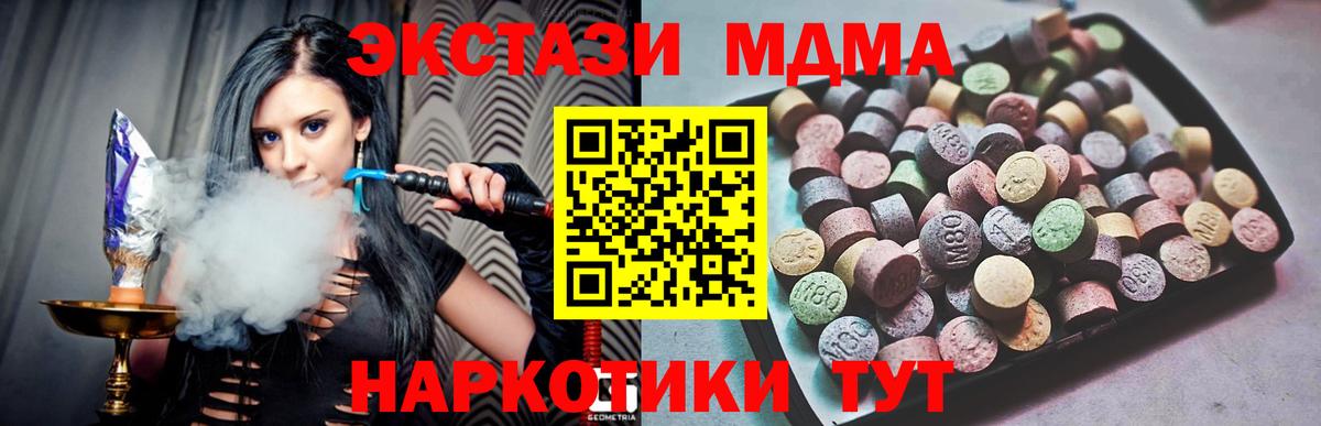 Ecstasy TESLA  ЭКСТАЗИ TESLA  Великий Новгород  Вход с VPN 