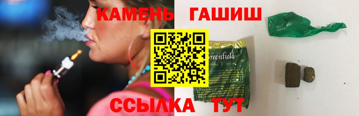 ГАШ гарик  Вход с VPN  ГАШ  Великий Новгород 