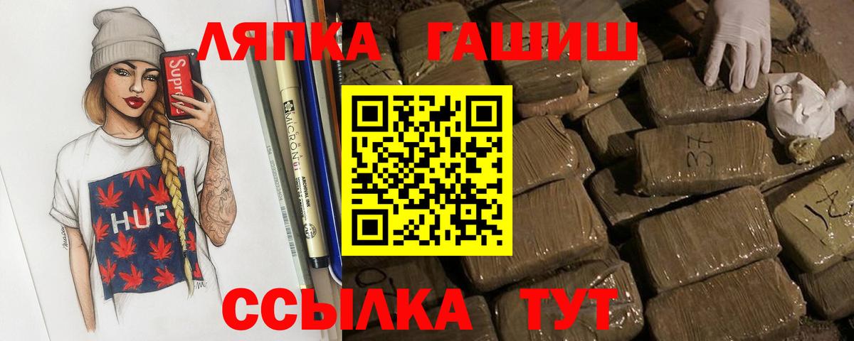 Великий Новгород  ГАШ  Меф МЯУ МЯУ   Бошки Шишки  Бошки Шишки  Экстази  Вход с VPN  COCAIN  ГАШИШ 