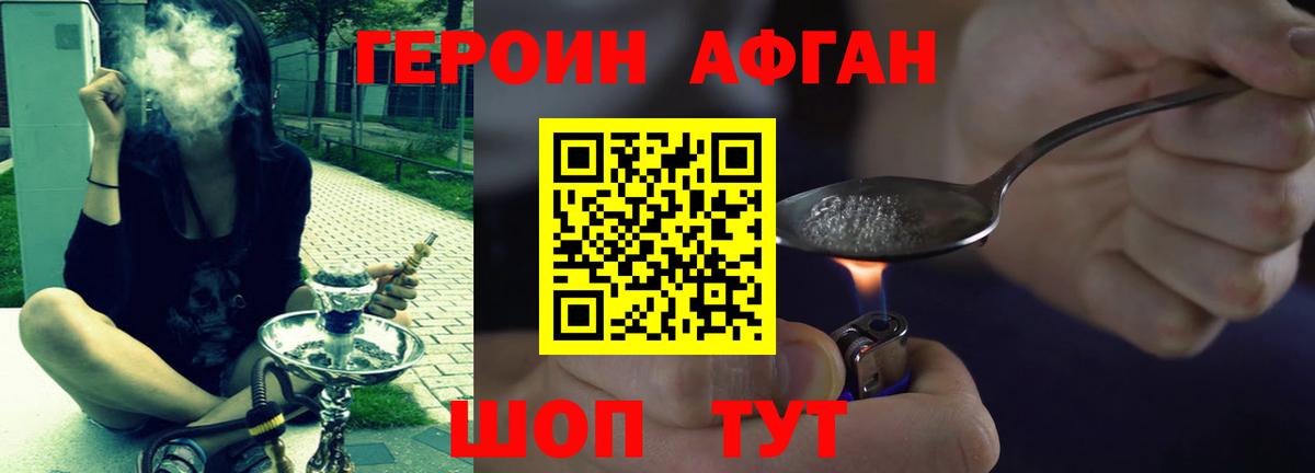 Великий Новгород  Героин гречка  Вход с VPN 