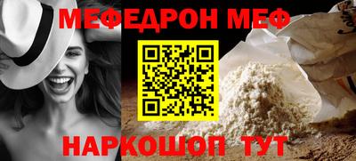 ALPHA PVP Аргун