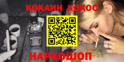 прущая мука Апшеронск