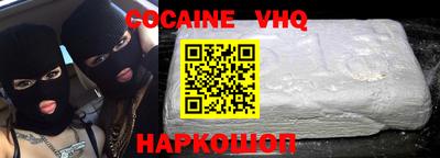ALPHA PVP Аргун