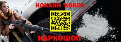 прущая мука Апшеронск
