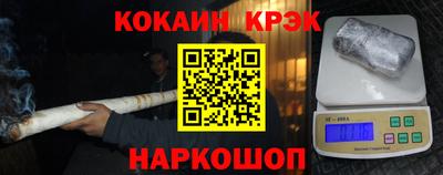 ALPHA PVP Аргун