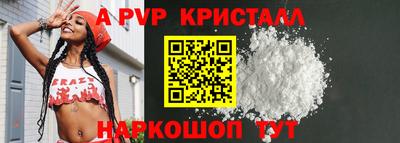 прущая мука Апшеронск