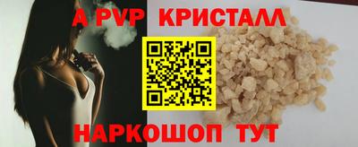 mdpv Апрелевка