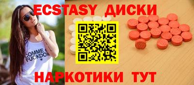 прущая мука Апшеронск
