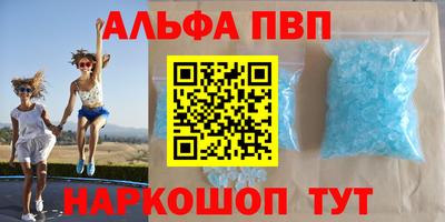прущая мука Апшеронск