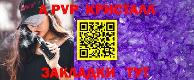 мет Заводоуковск