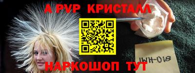 mdpv Апрелевка