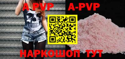 mdpv Апрелевка
