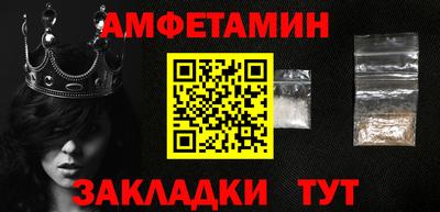 прущая мука Апшеронск