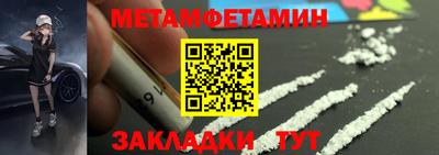 прущая мука Апшеронск