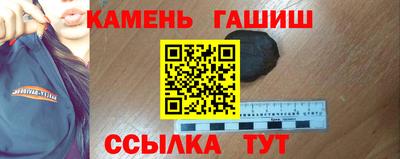 прущая мука Апшеронск