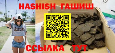 ALPHA PVP Аргун