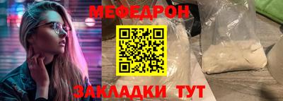 прущая мука Апшеронск
