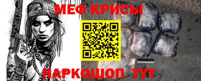 прущая мука Апшеронск