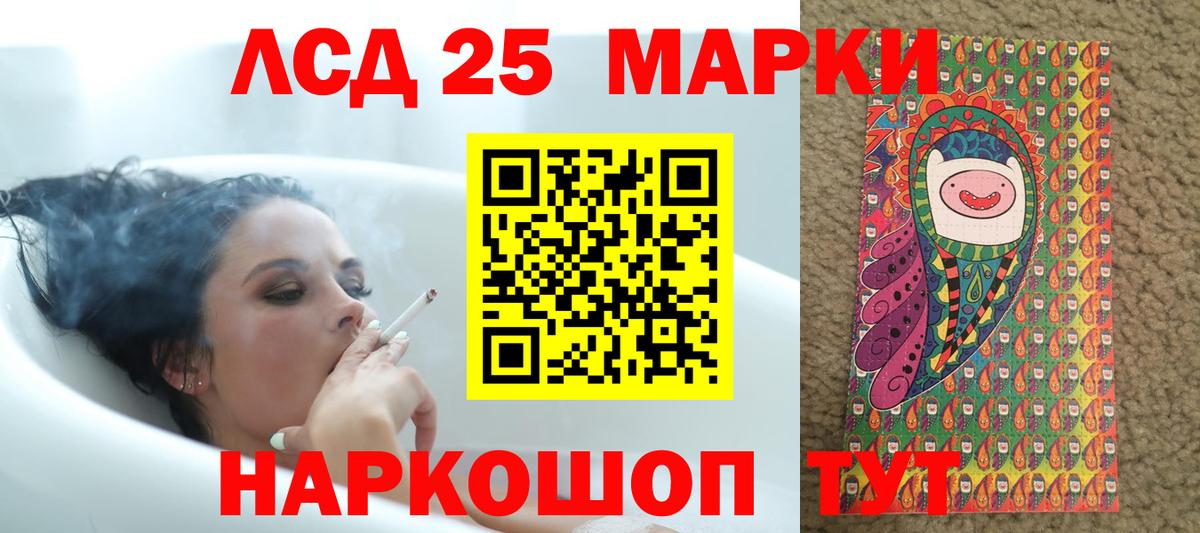 Великий Новгород  ЛСД экстази  Вход с VPN  LSD-25 экстази кислота 
