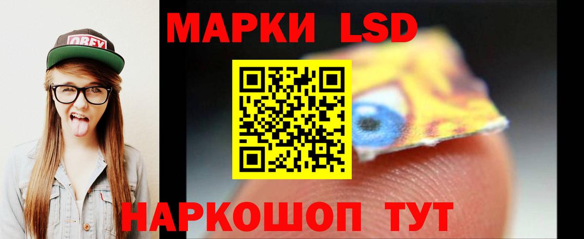 Лсд 25 экстази кислота Великий Новгород