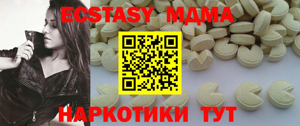 MDMA Molly Великий Новгород