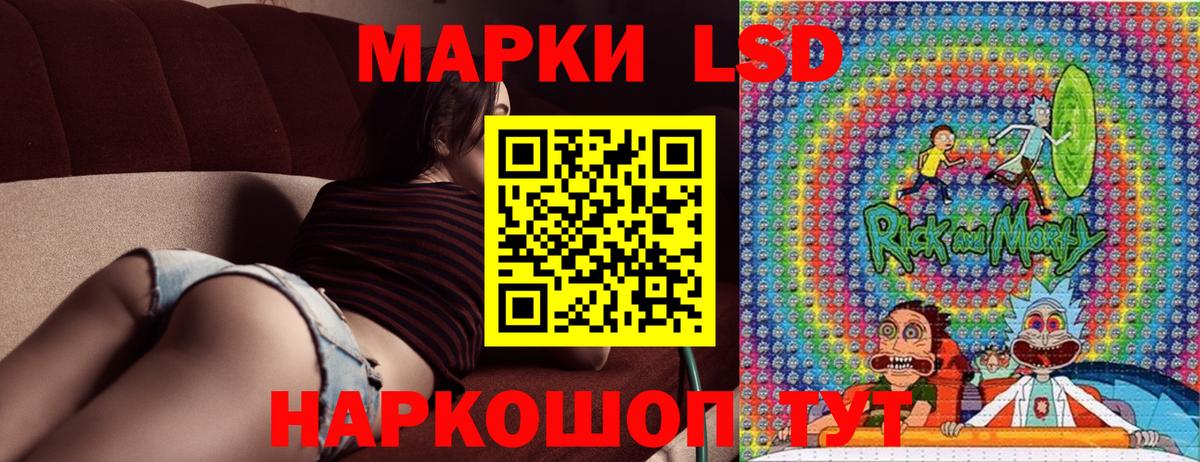 Наркотические марки 1,8мг Великий Новгород