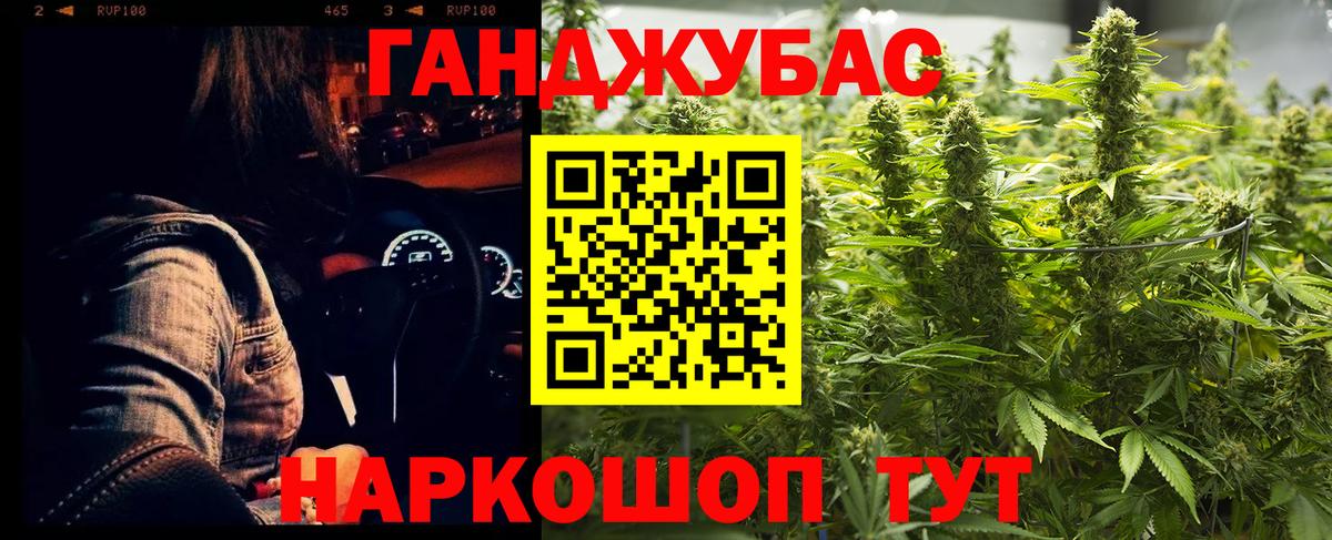 Шишки марихуана Amnesia Великий Новгород